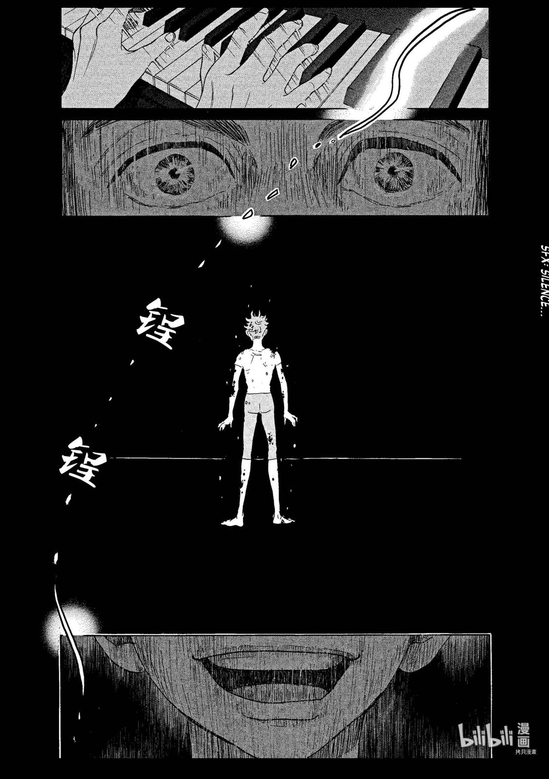 Dance Dance Danseur Chapter 68 5