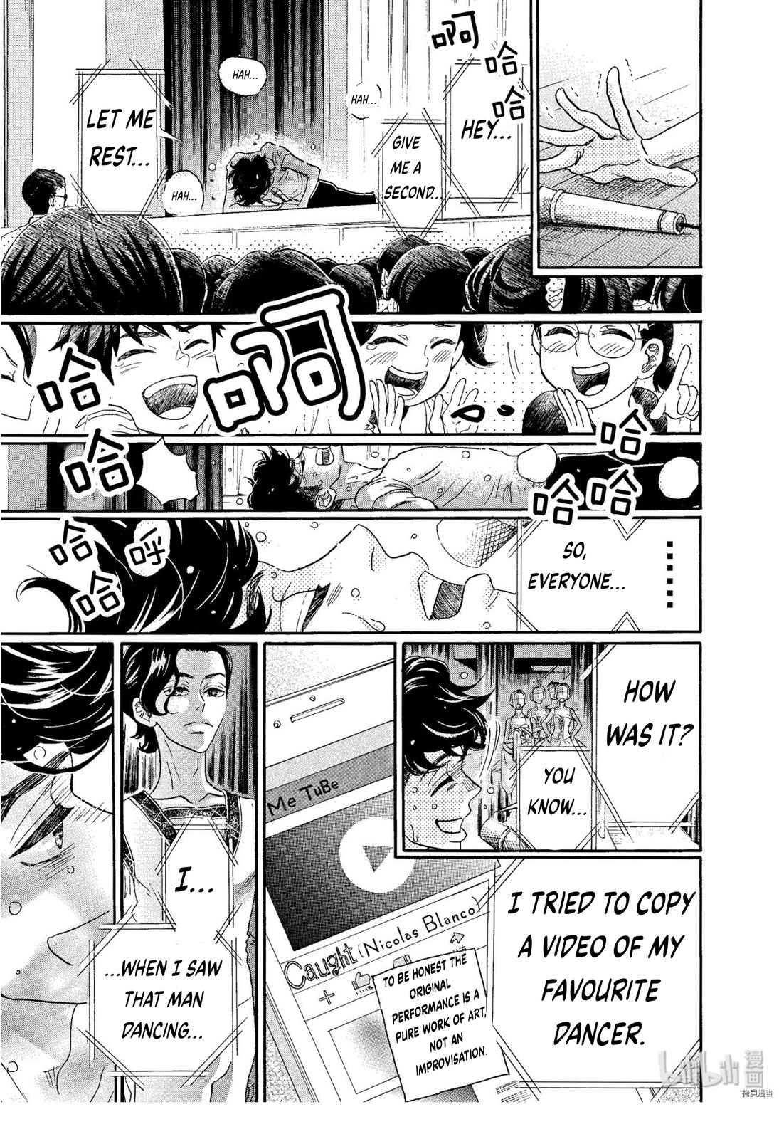 Dance Dance Danseur Chapter 68 15