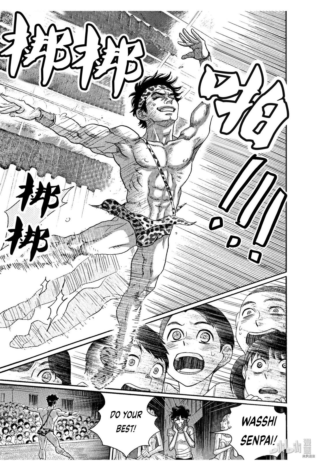 Dance Dance Danseur Chapter 68 19