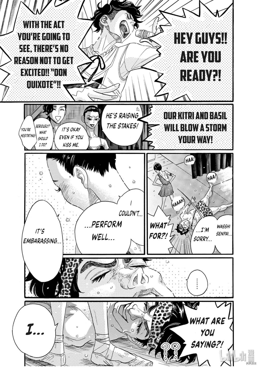 Dance Dance Danseur Chapter 69 17