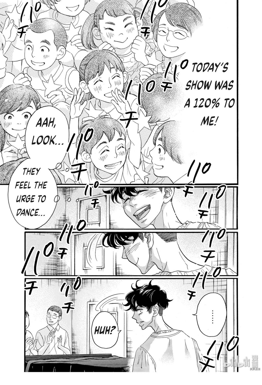 Dance Dance Danseur Chapter 69 21