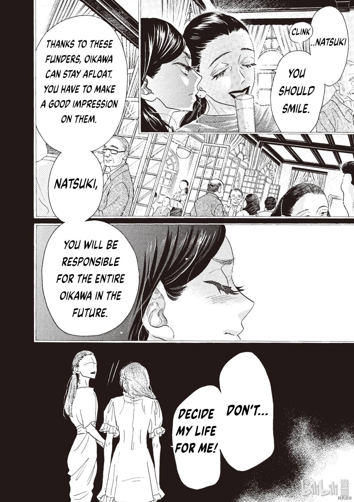 Dance Dance Danseur Chapter 70 9