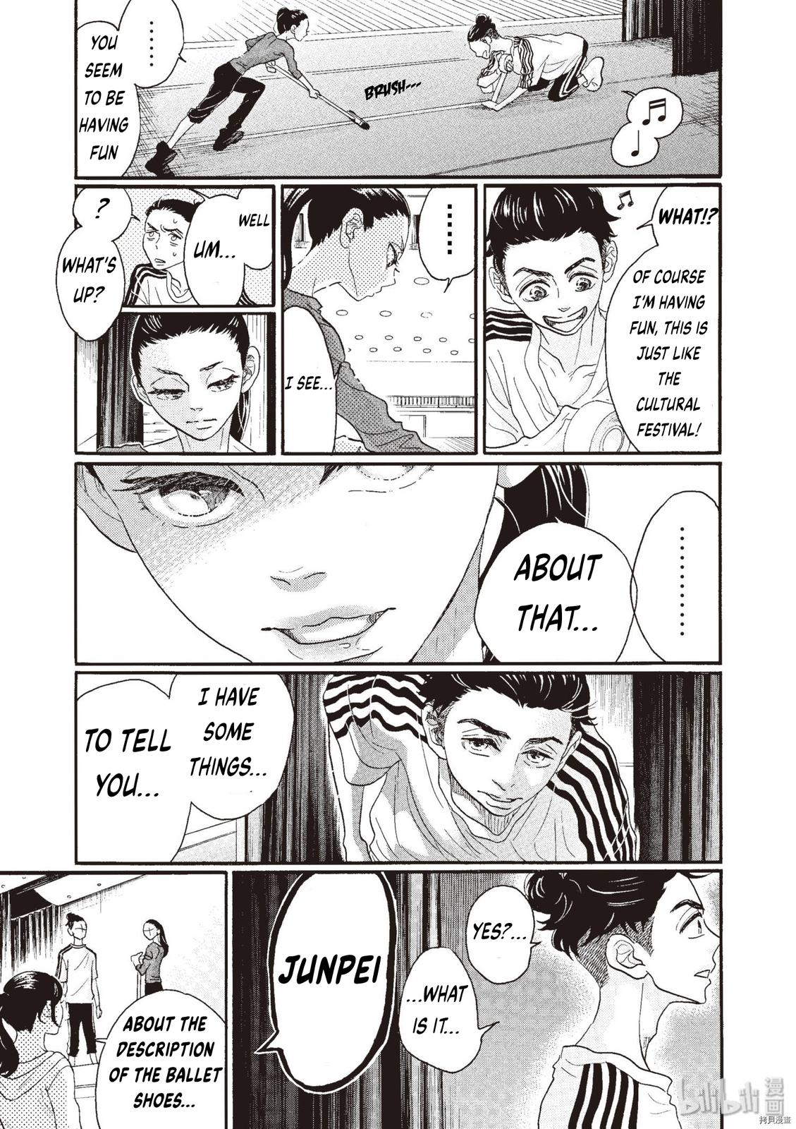 Dance Dance Danseur Chapter 70 12