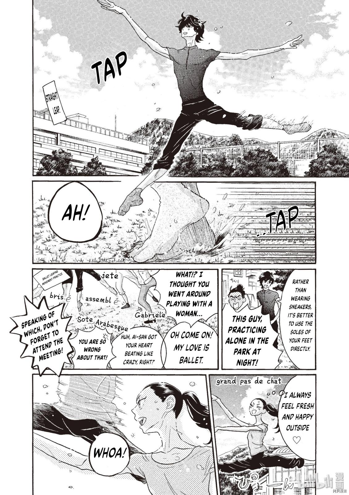Dance Dance Danseur Chapter 70 15