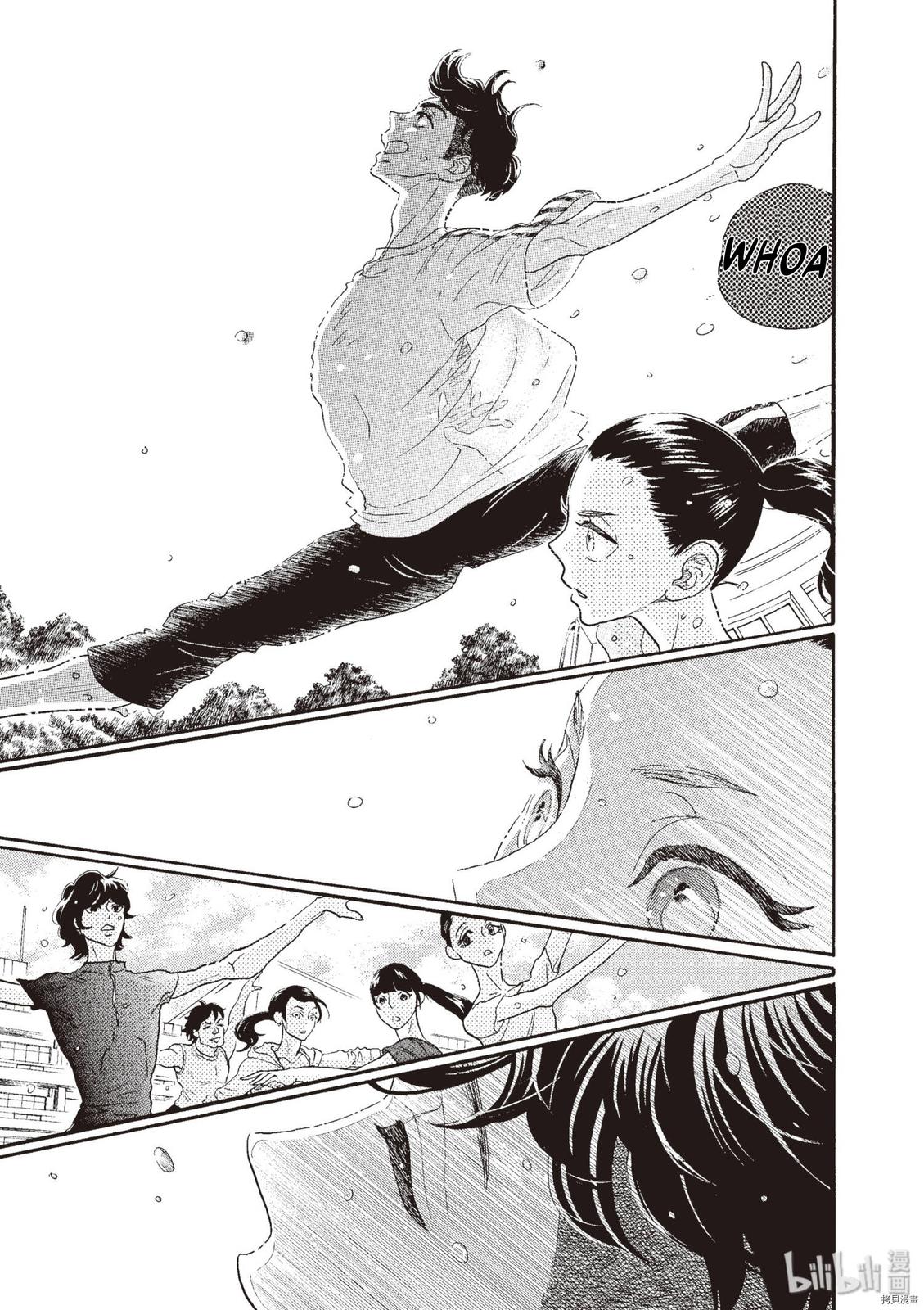 Dance Dance Danseur Chapter 70 16