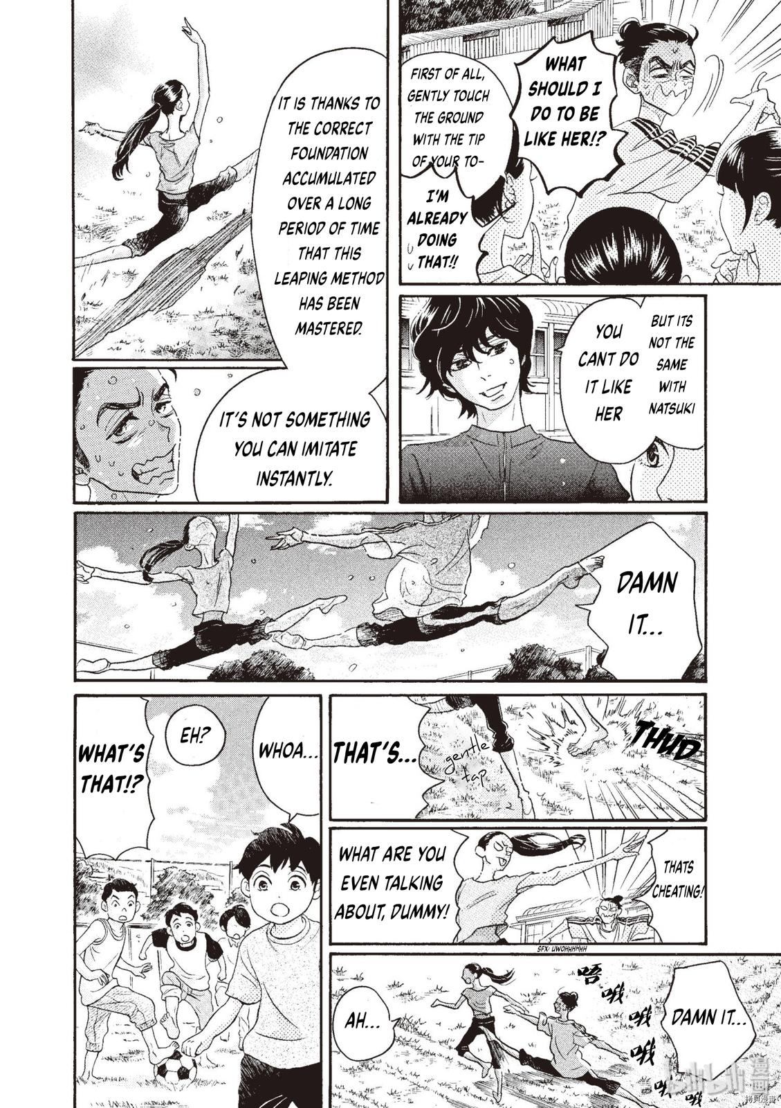 Dance Dance Danseur Chapter 70 21