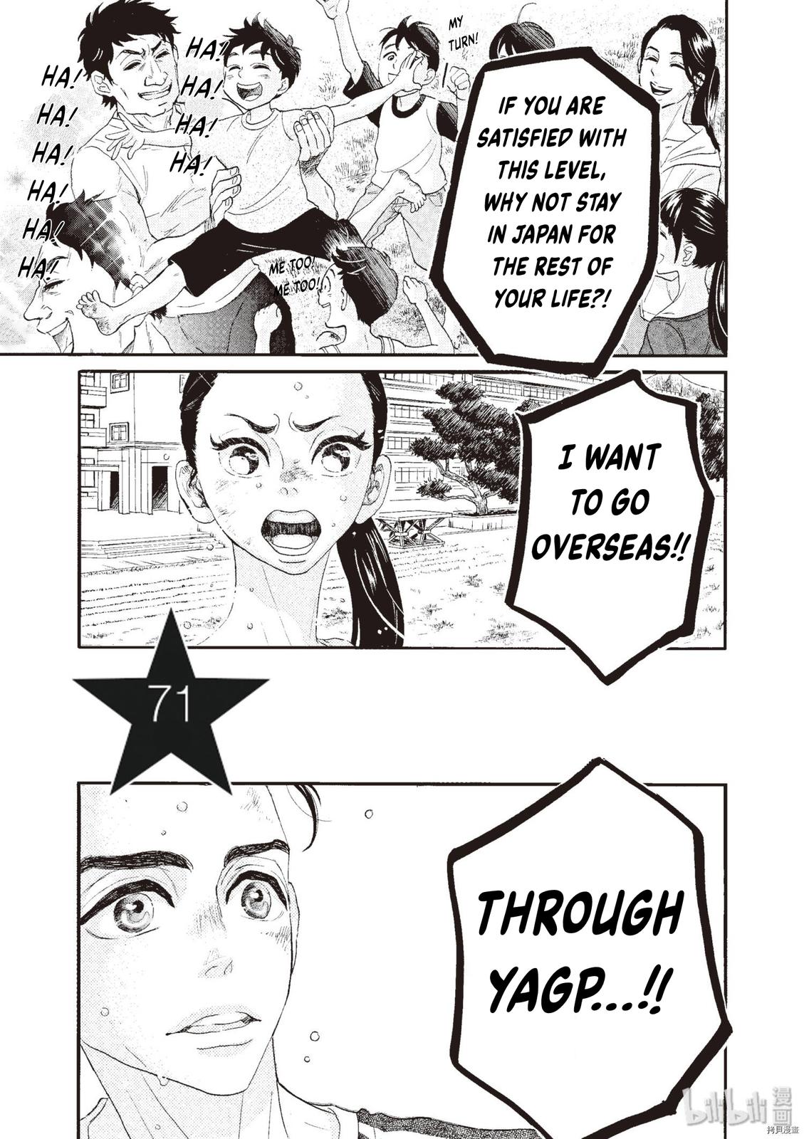 Dance Dance Danseur Chapter 71 1