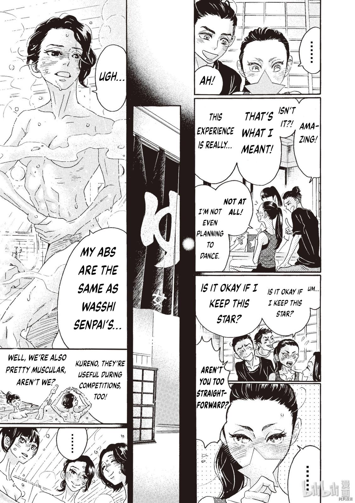 Dance Dance Danseur Chapter 71 13