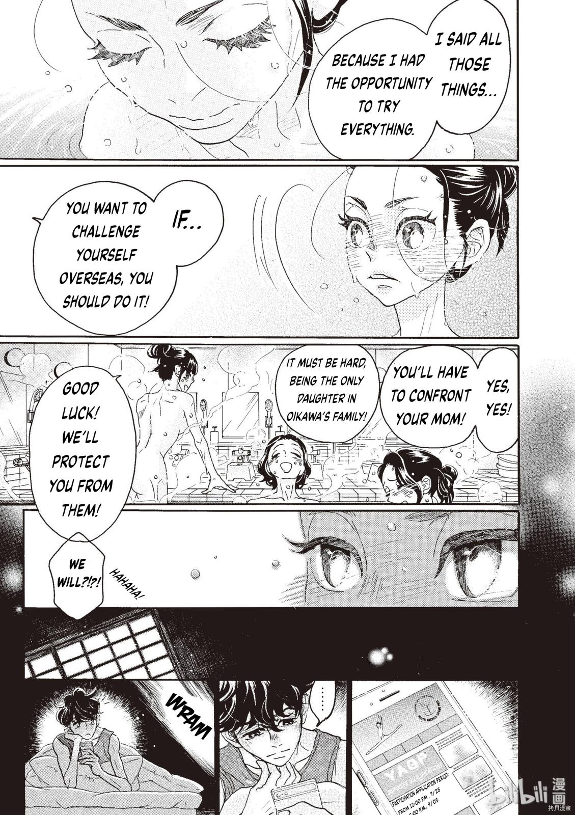 Dance Dance Danseur Chapter 71 17