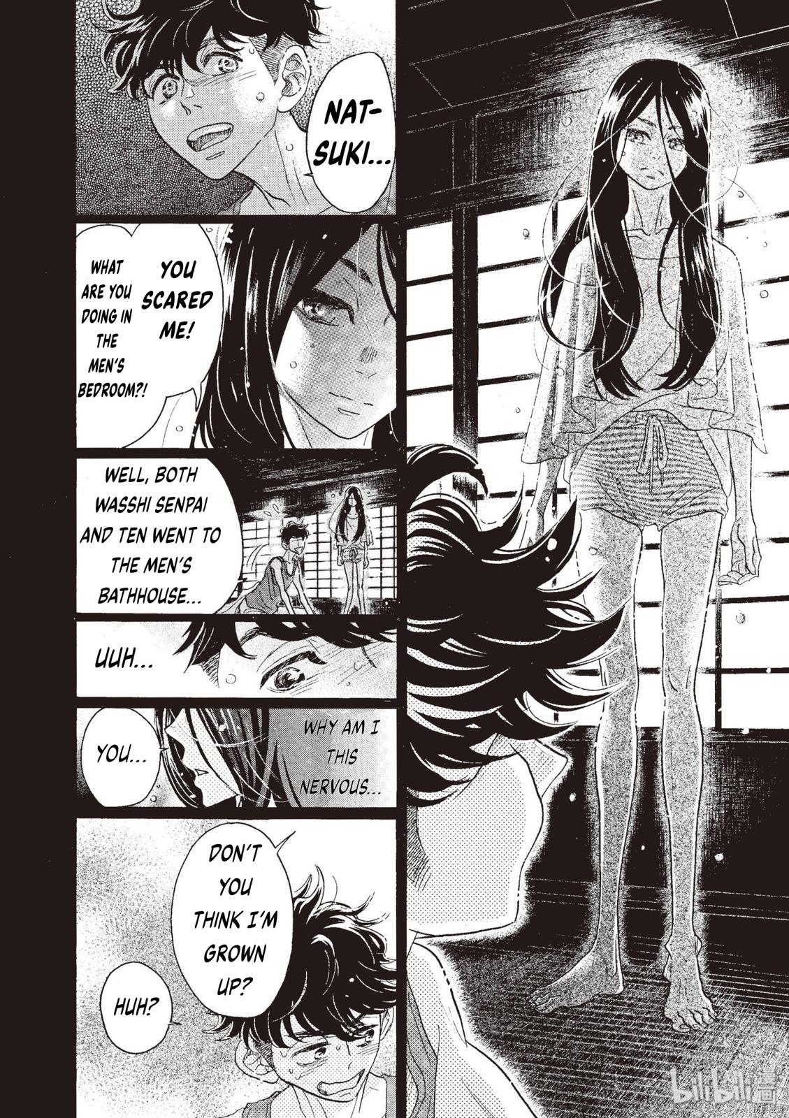 Dance Dance Danseur Chapter 71 18