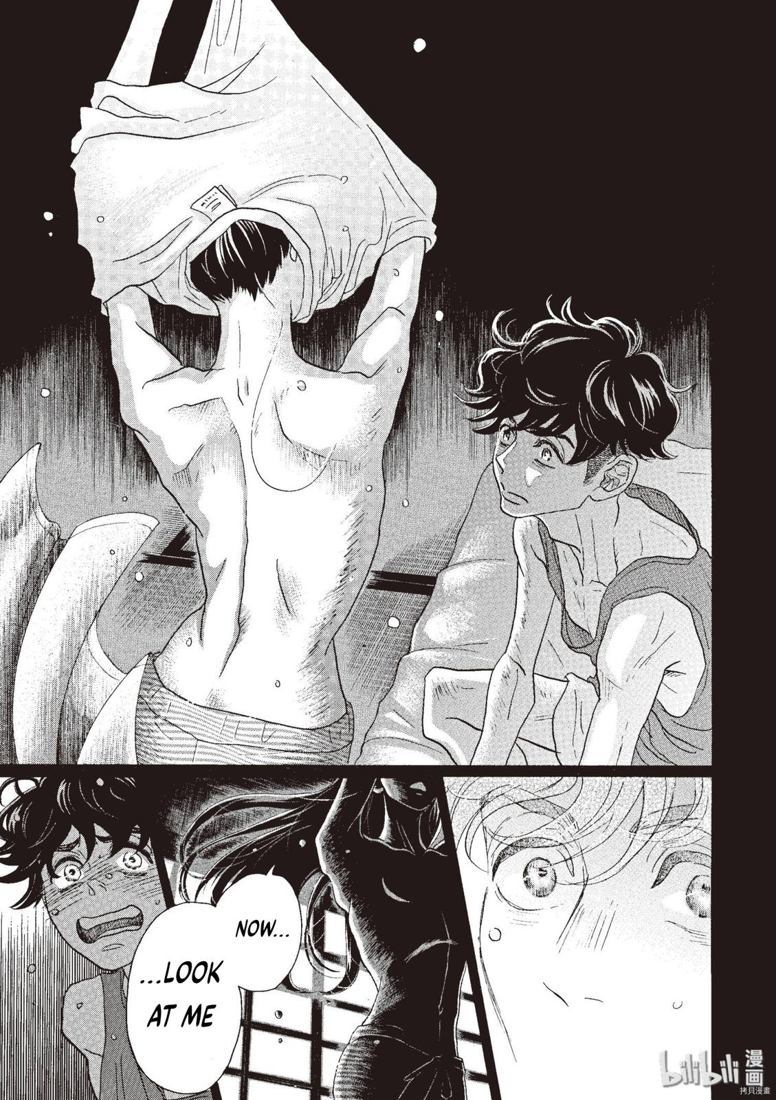 Dance Dance Danseur Chapter 71 19