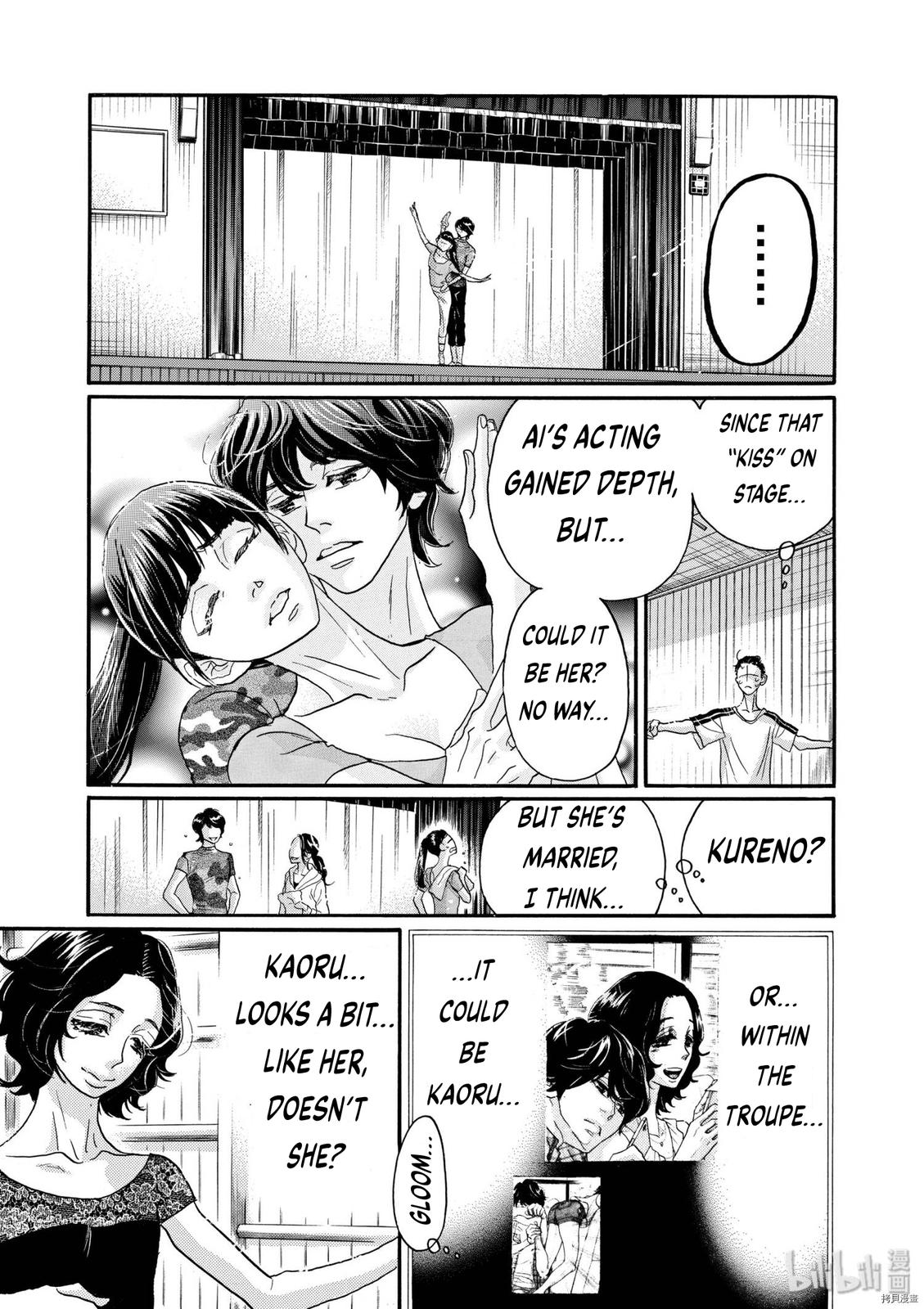 Dance Dance Danseur Chapter 72 3
