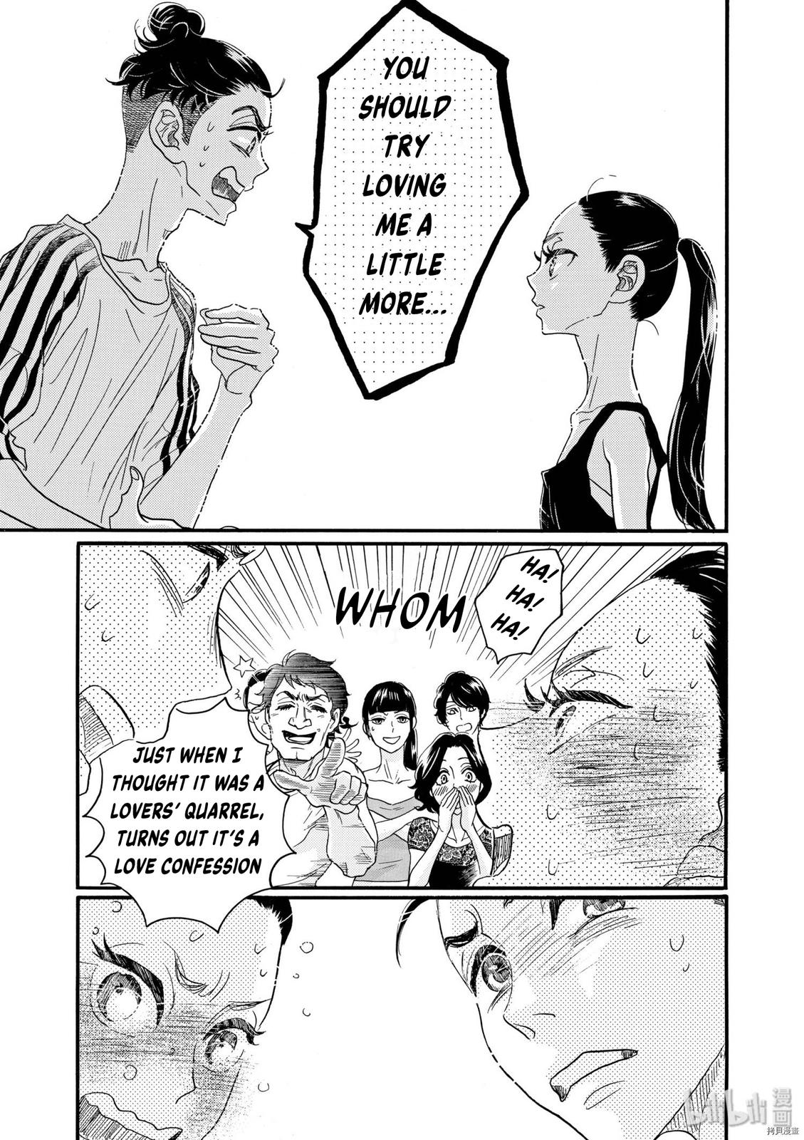 Dance Dance Danseur Chapter 72 13