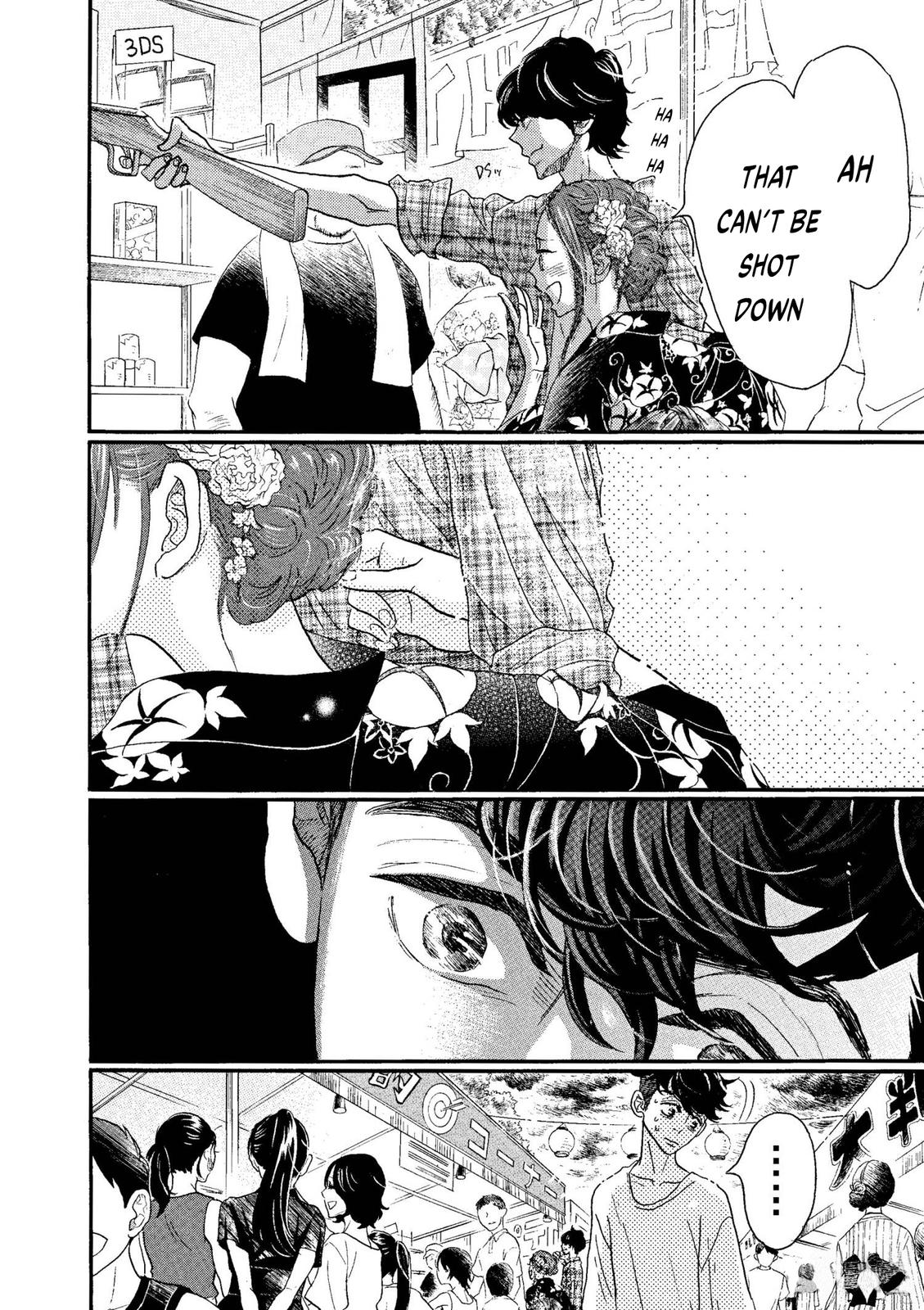 Dance Dance Danseur Chapter 73 16