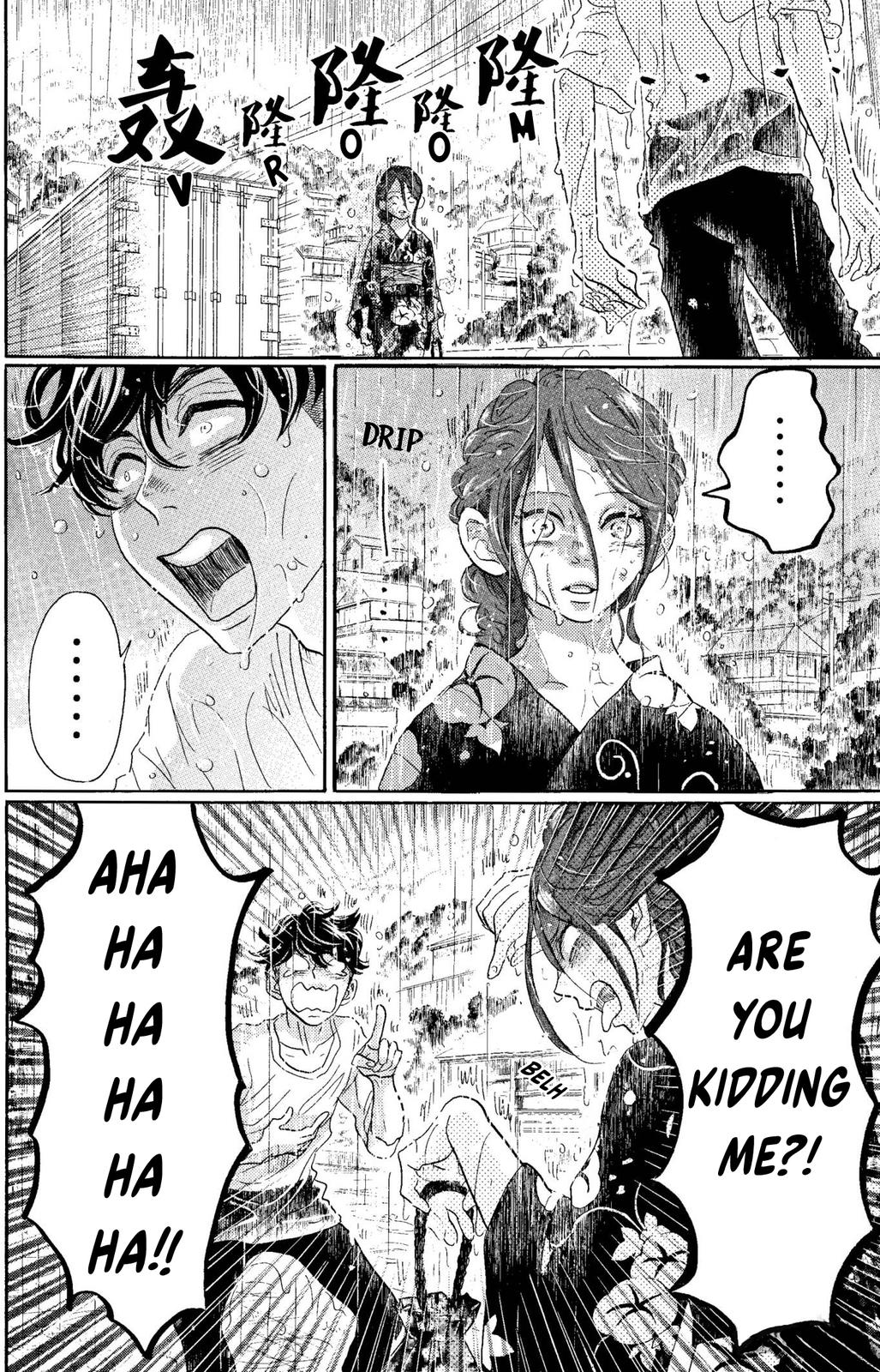 Dance Dance Danseur Chapter 73 22