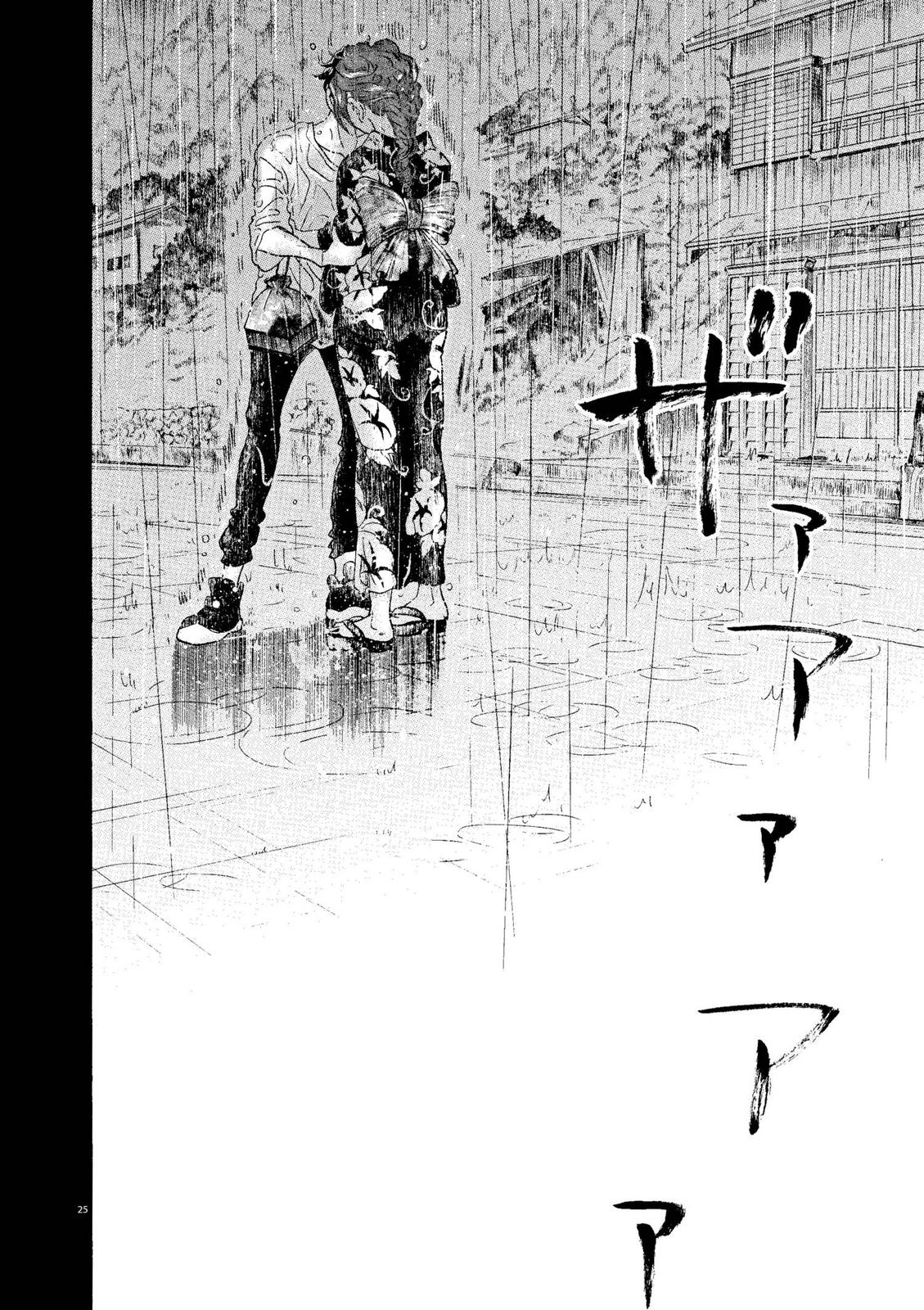 Dance Dance Danseur Chapter 73 26