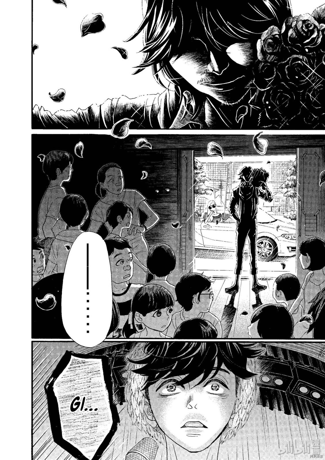 Dance Dance Danseur Chapter 74 18