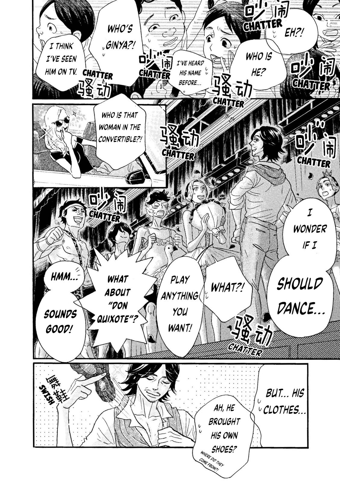 Dance Dance Danseur Chapter 74 20