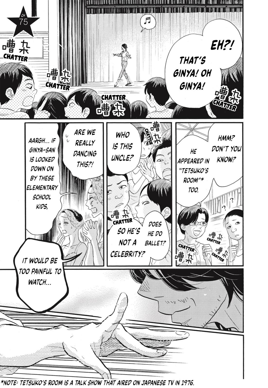 Dance Dance Danseur Chapter 75 1
