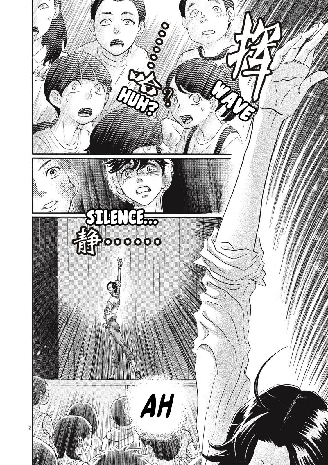 Dance Dance Danseur Chapter 75 2