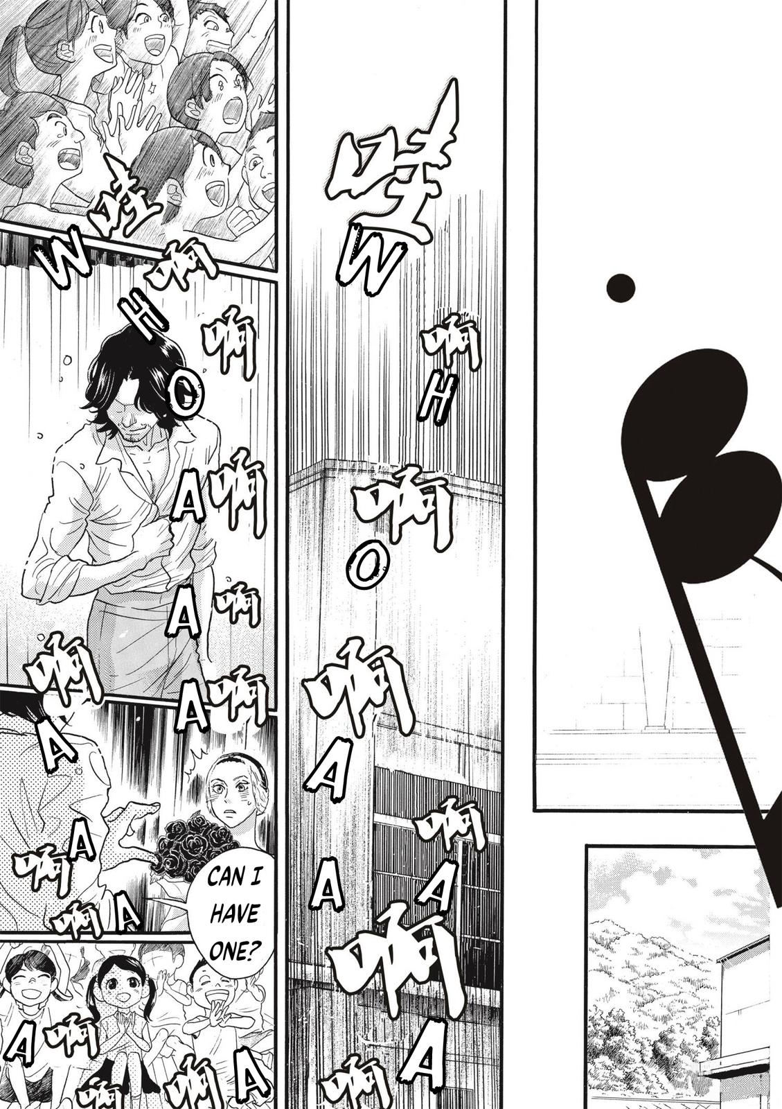 Dance Dance Danseur Chapter 75 9