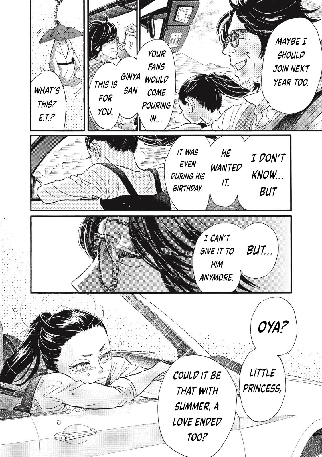 Dance Dance Danseur Chapter 75 12