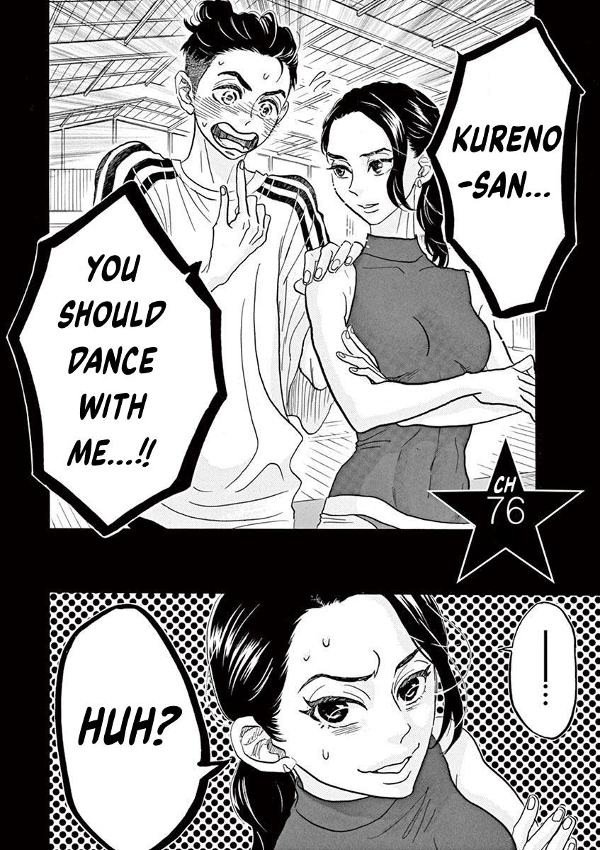 Dance Dance Danseur Chapter 76 2