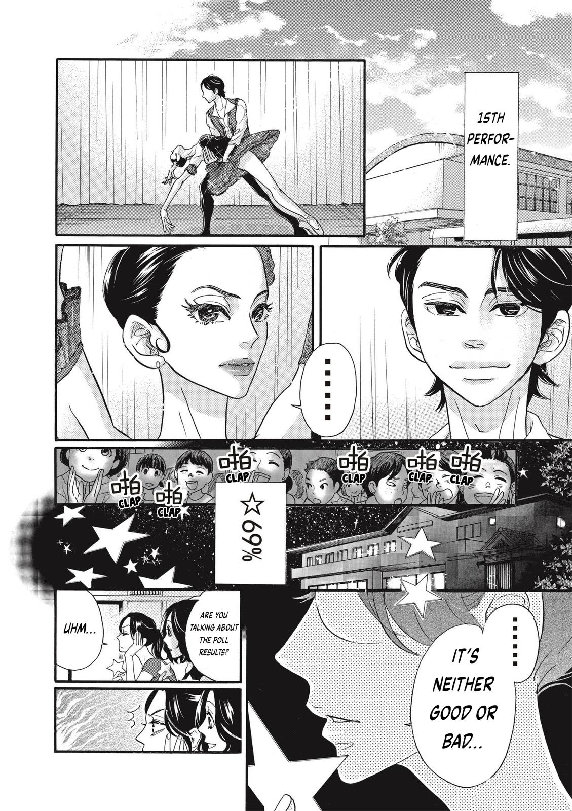 Dance Dance Danseur Chapter 76 8