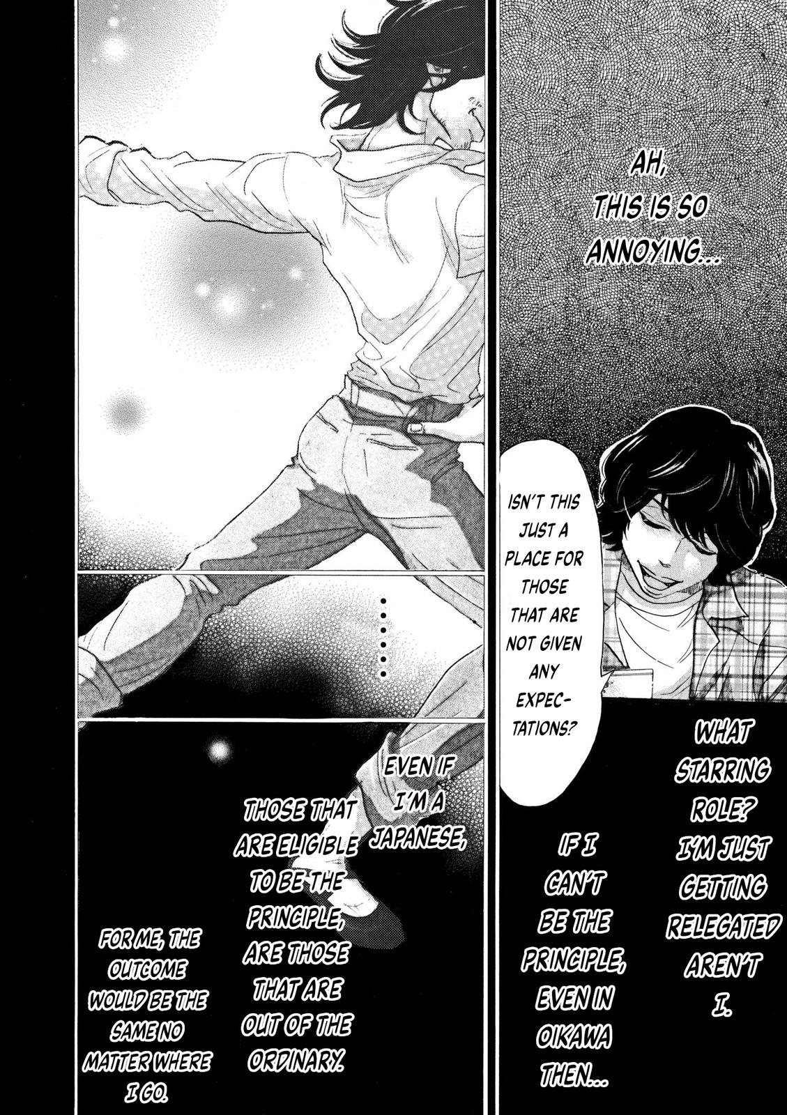 Dance Dance Danseur Chapter 77 14