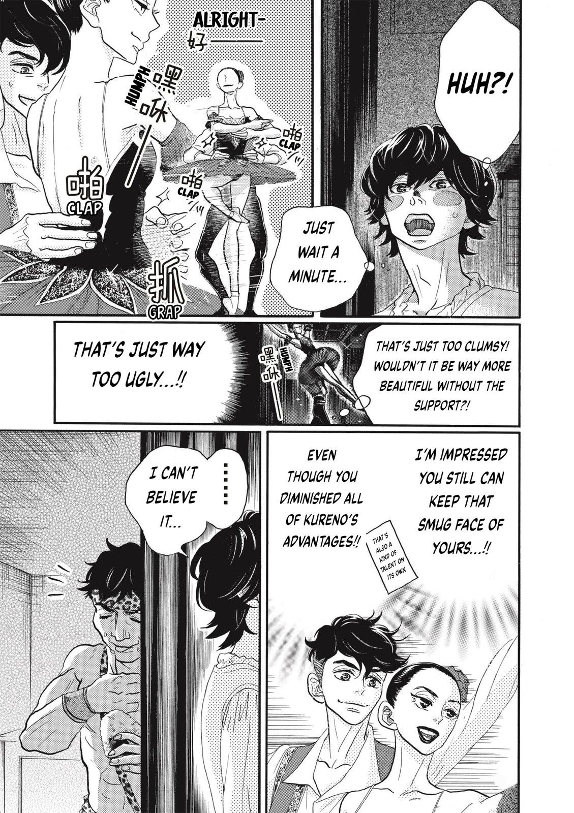 Dance Dance Danseur Chapter 77 17