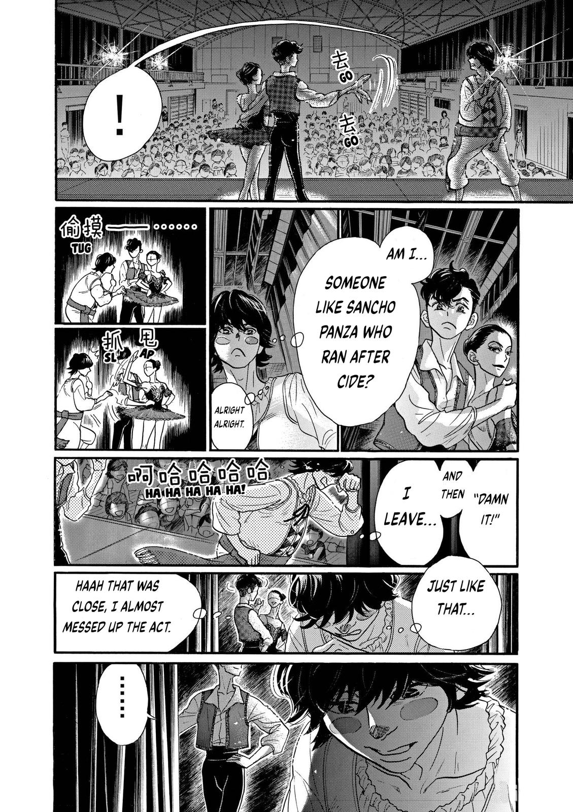 Dance Dance Danseur Chapter 77 20