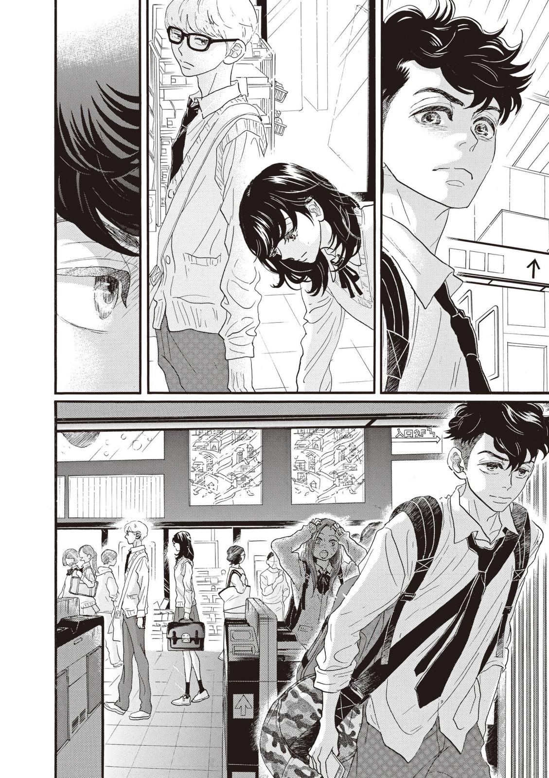 Dance Dance Danseur Chapter 82 22