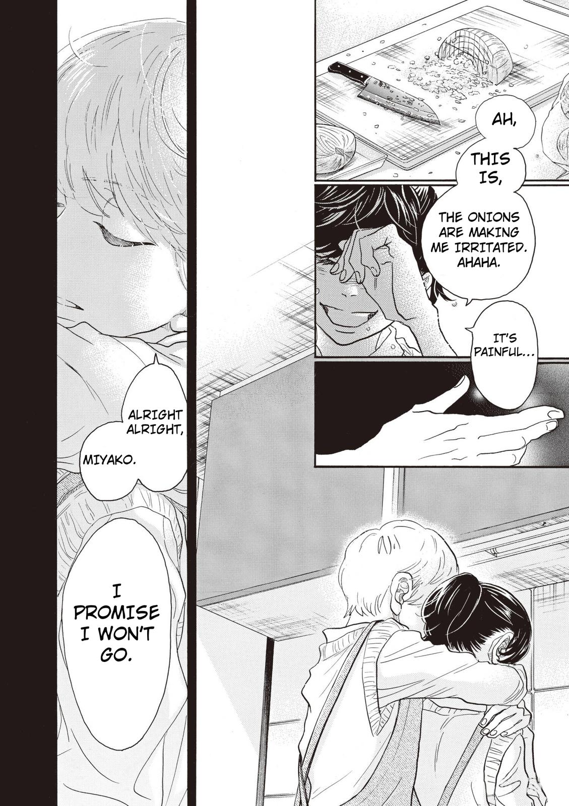 Dance Dance Danseur Chapter 83 12