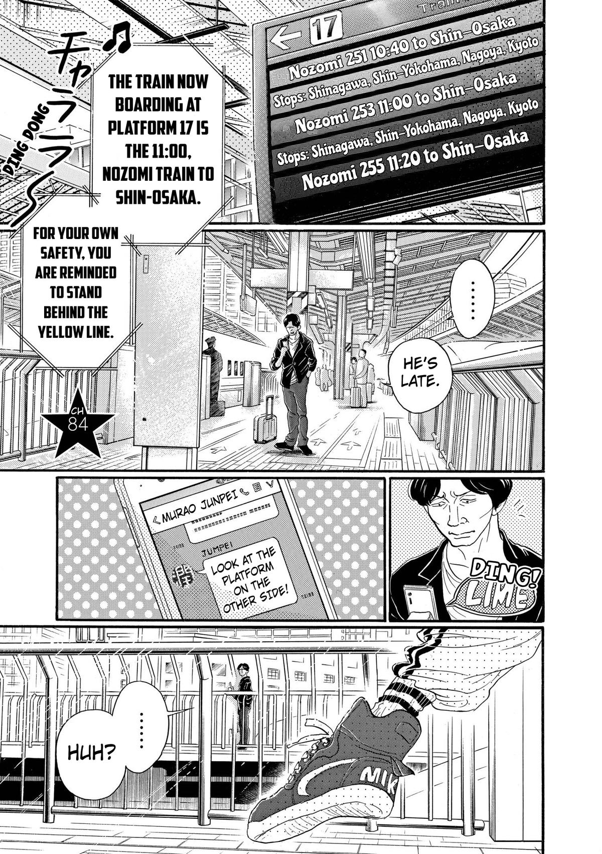 Dance Dance Danseur Chapter 84 1