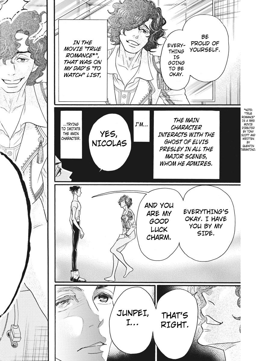 Dance Dance Danseur Chapter 84 18