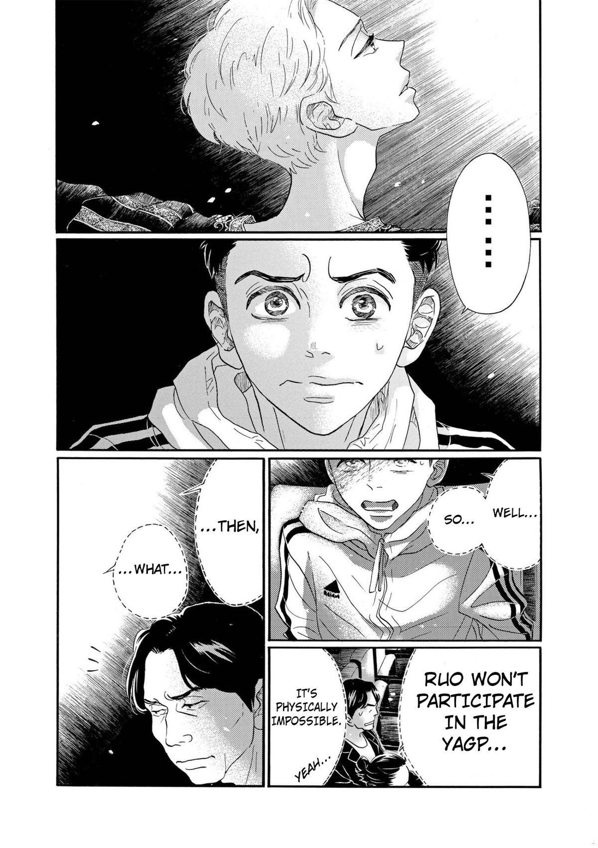 Dance Dance Danseur Chapter 87 8