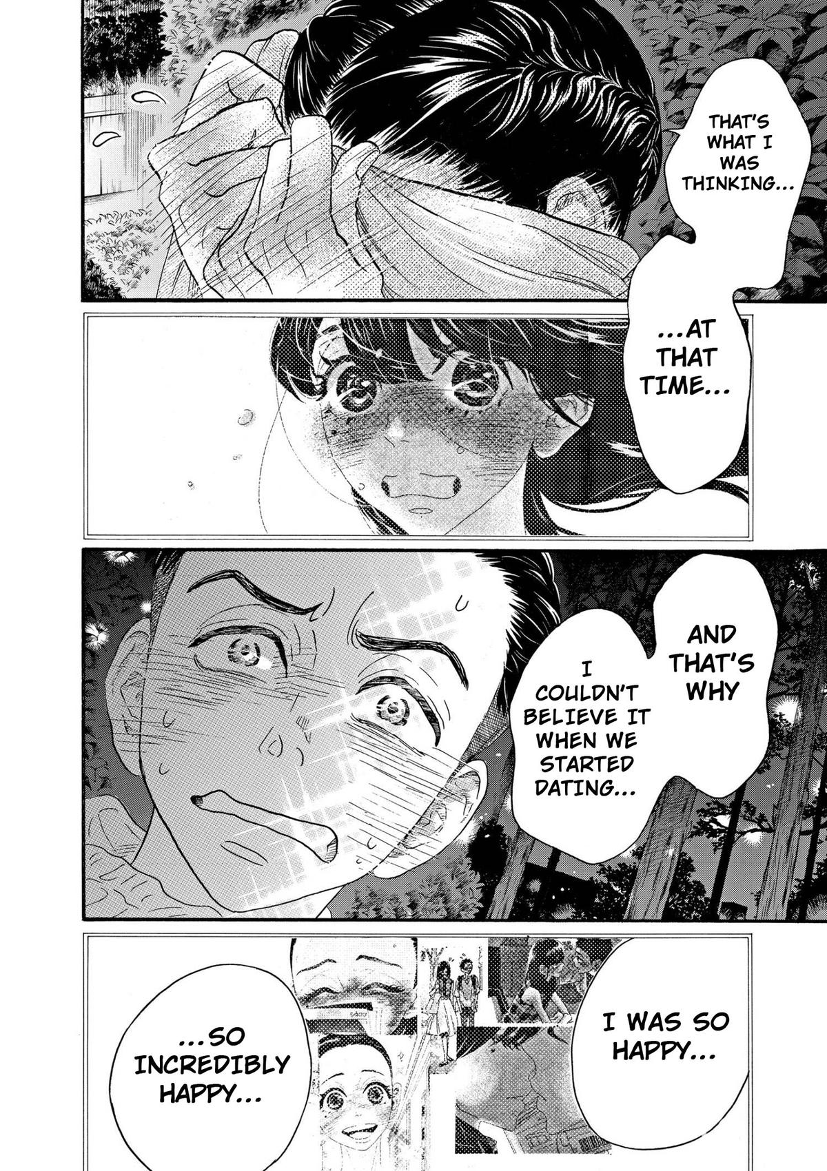 Dance Dance Danseur Chapter 88 14