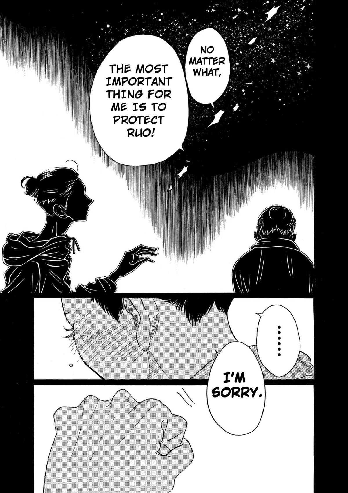 Dance Dance Danseur Chapter 88 17