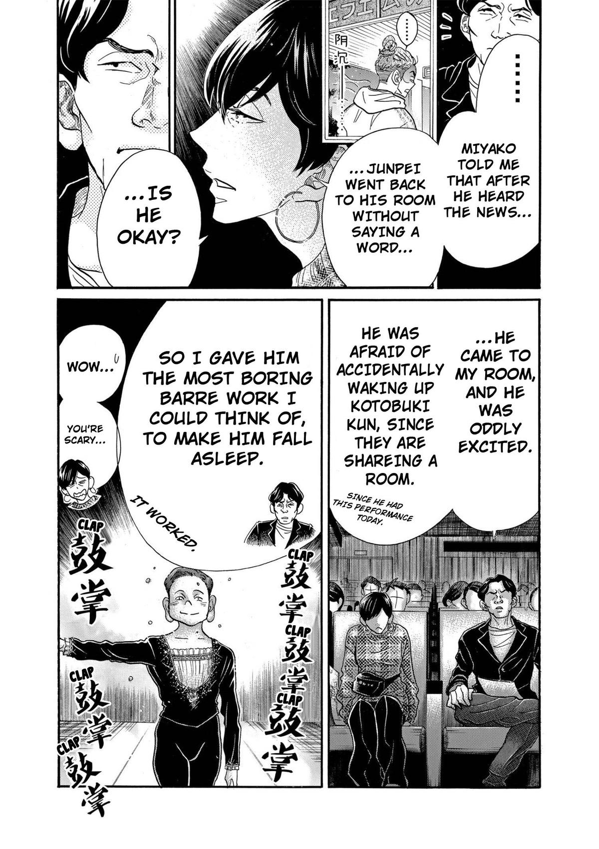 Dance Dance Danseur Chapter 89 19