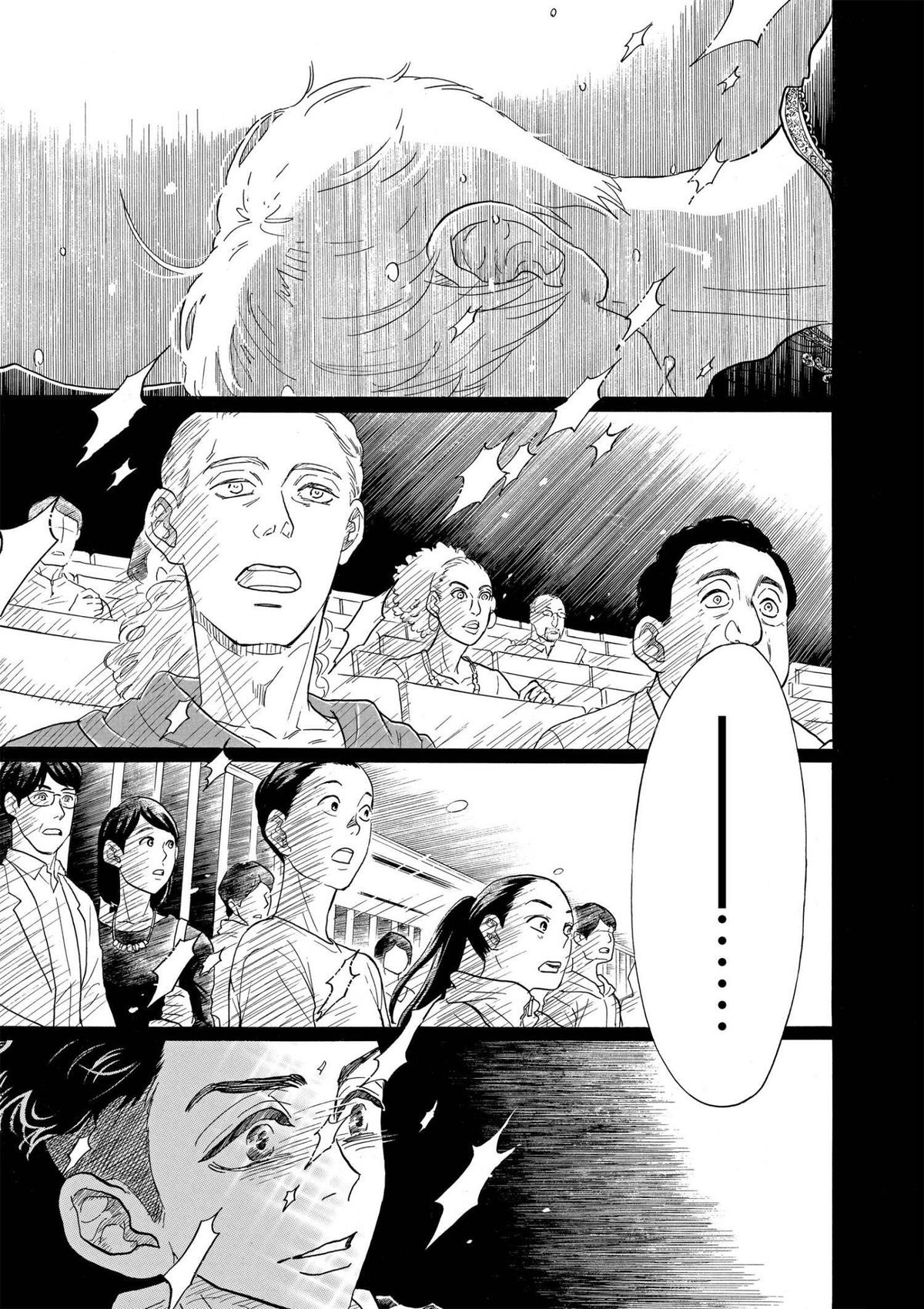 Dance Dance Danseur Chapter 91 15