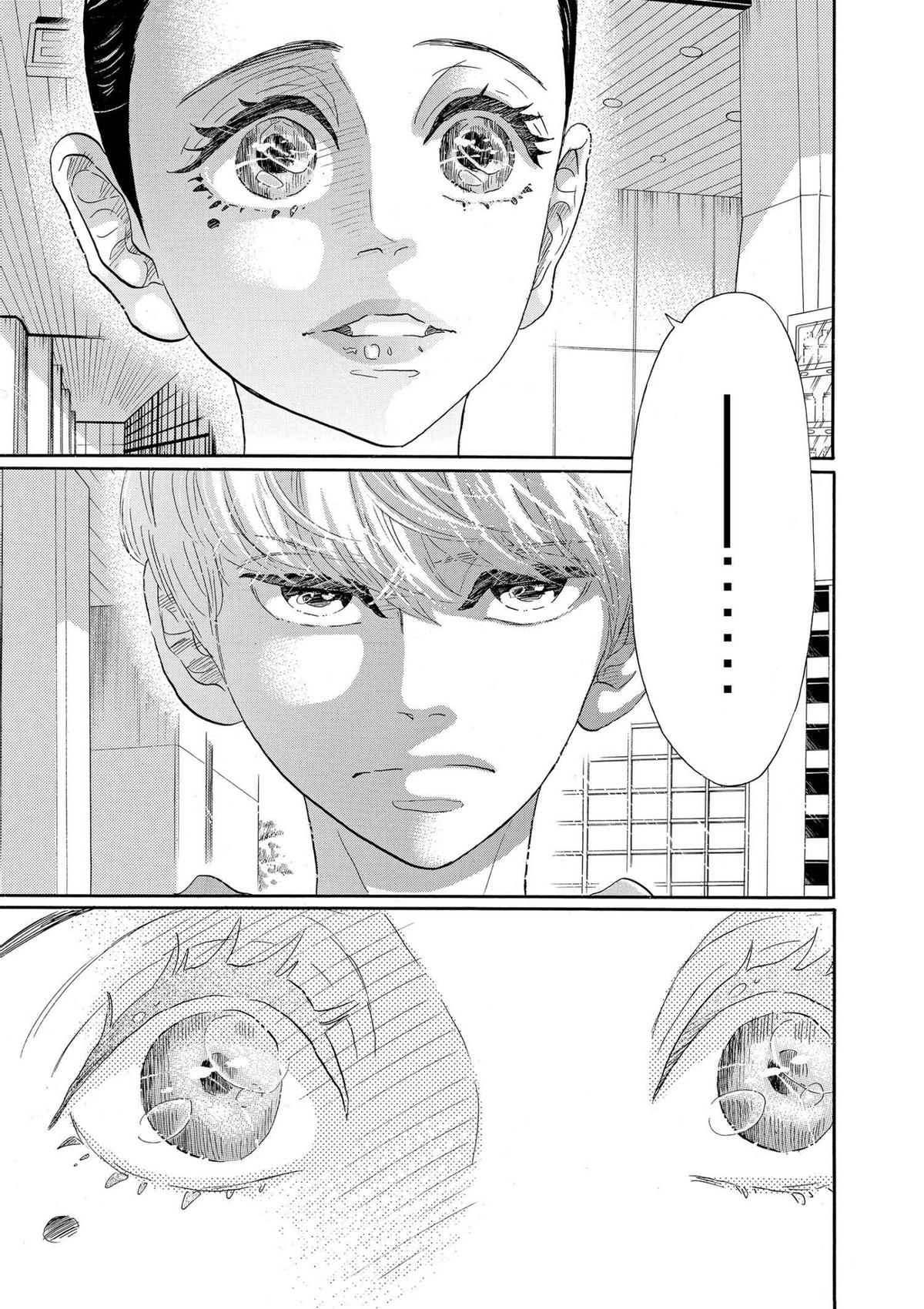 Dance Dance Danseur Chapter 93 13