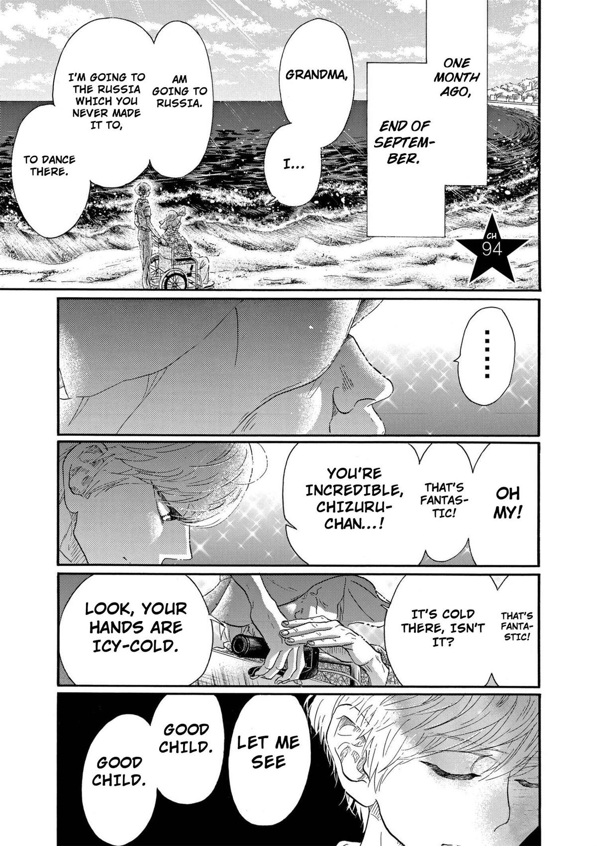 Dance Dance Danseur Chapter 94 1
