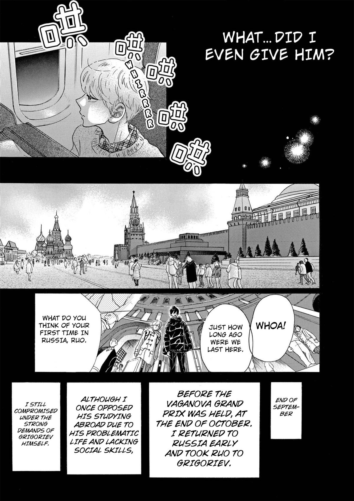 Dance Dance Danseur Chapter 94 3