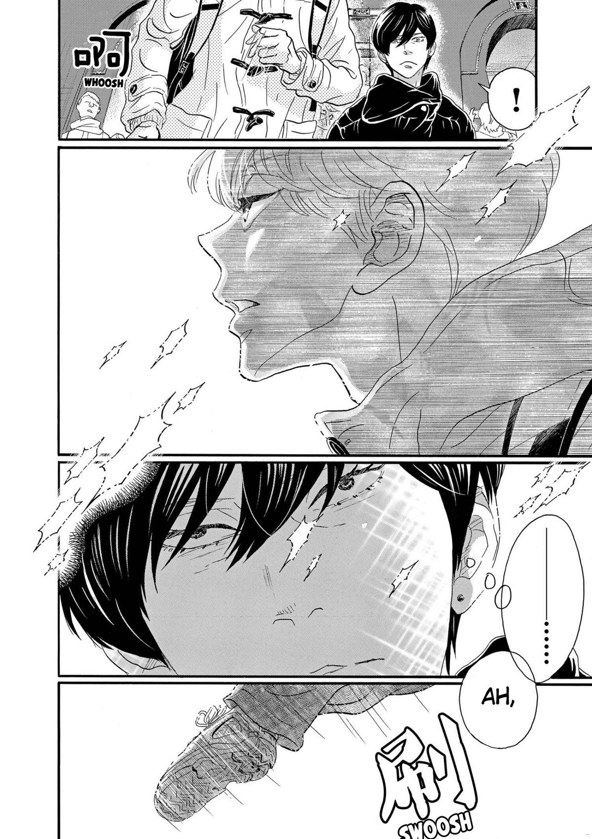 Dance Dance Danseur Chapter 94 4