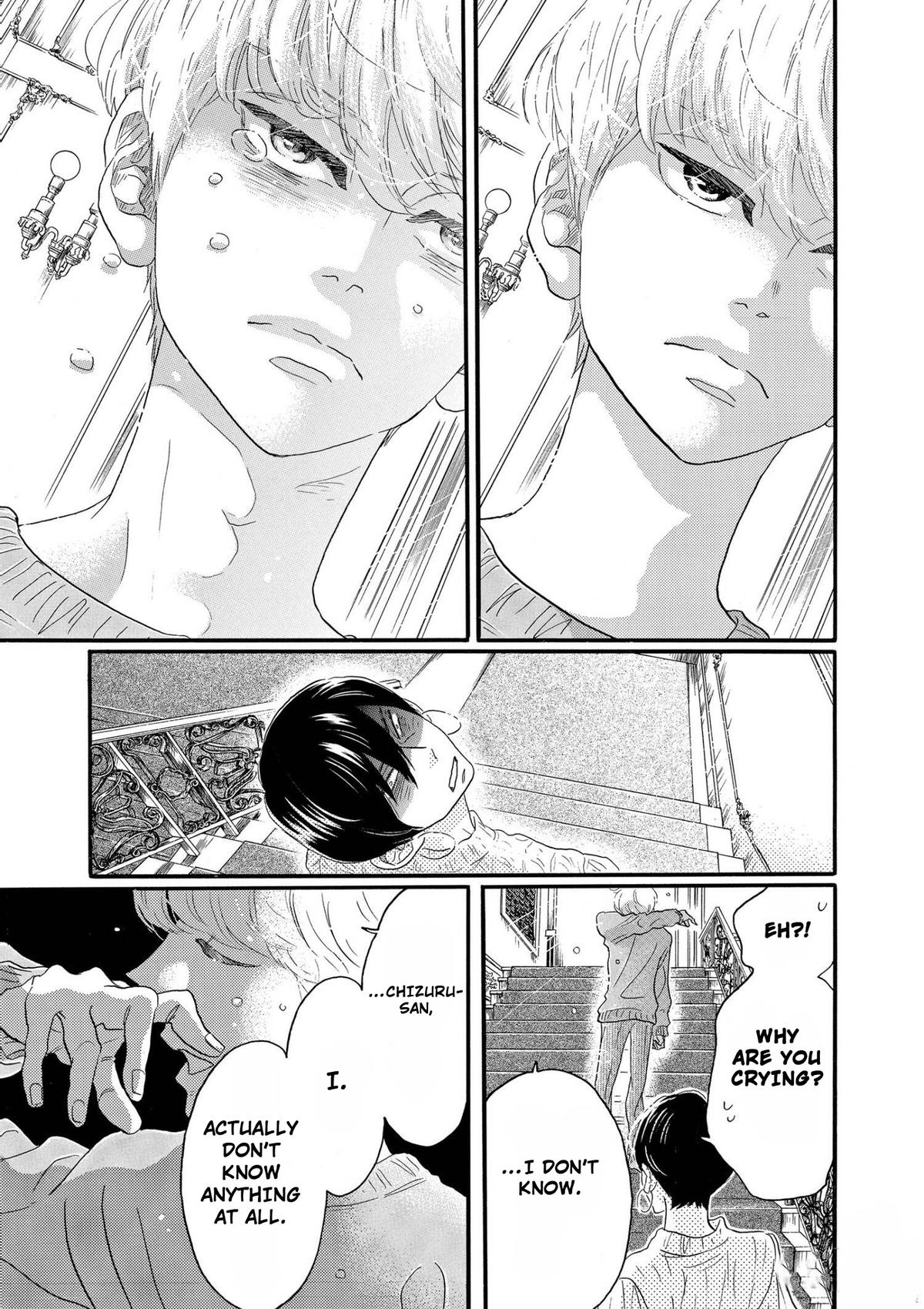 Dance Dance Danseur Chapter 94 15