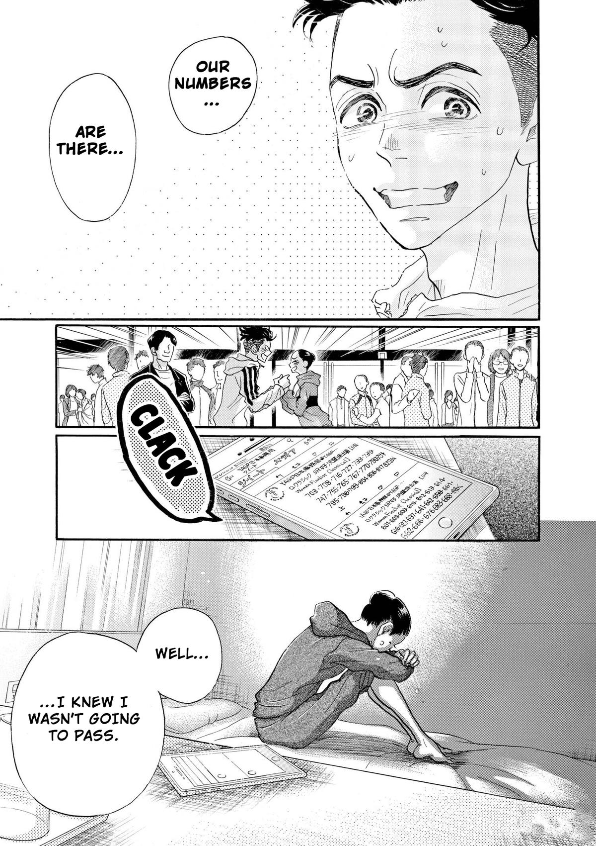 Dance Dance Danseur Chapter 95 6