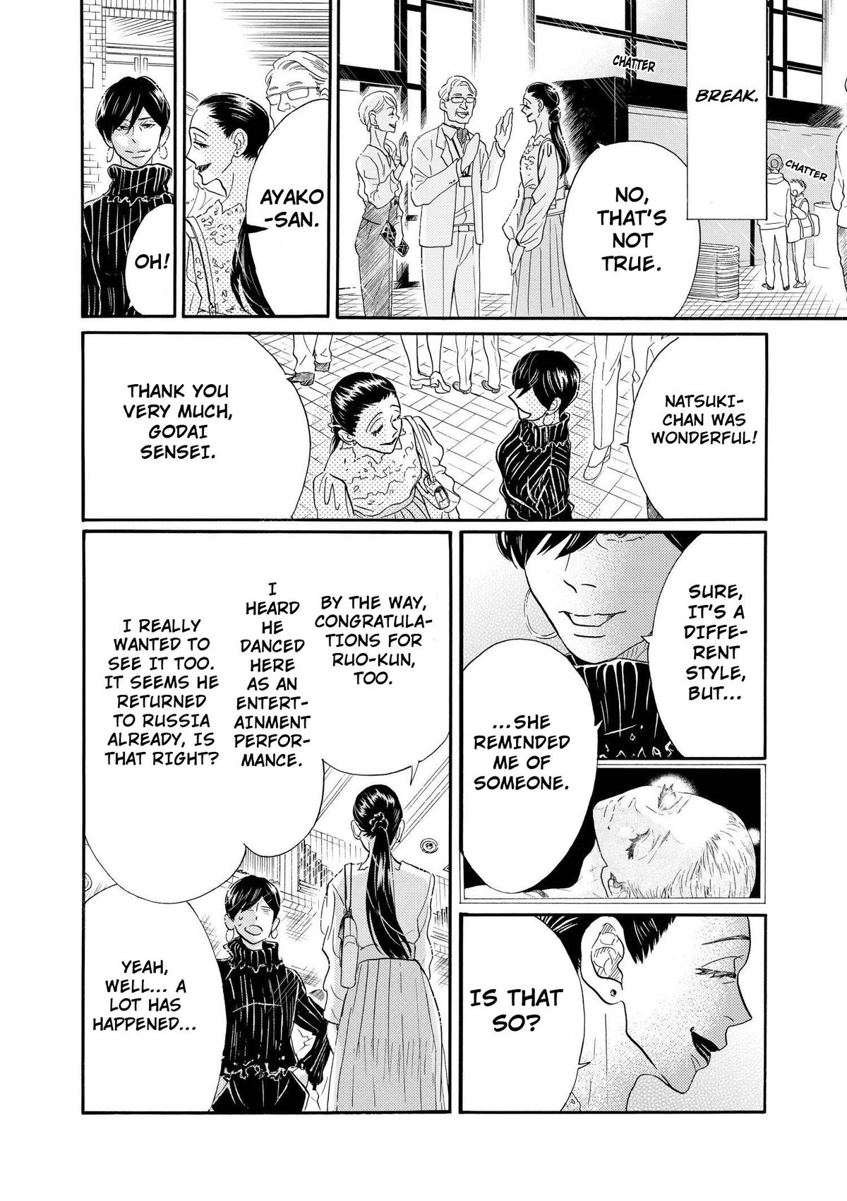 Dance Dance Danseur Chapter 96 6