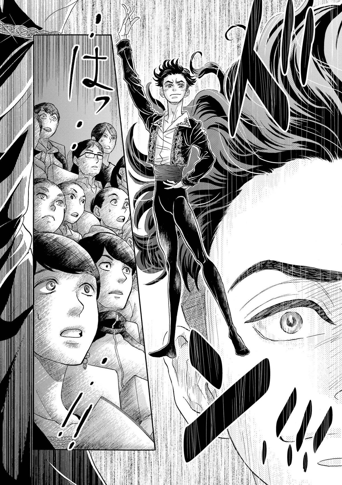 Dance Dance Danseur Chapter 97 20