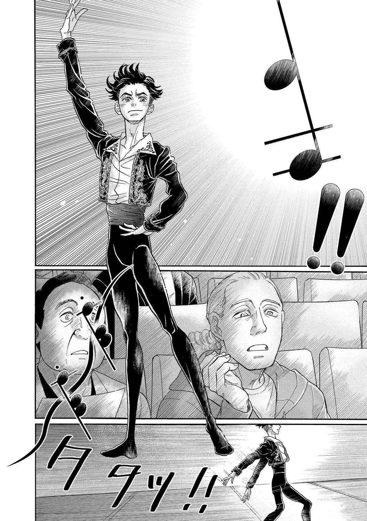 Dance Dance Danseur Chapter 98 2