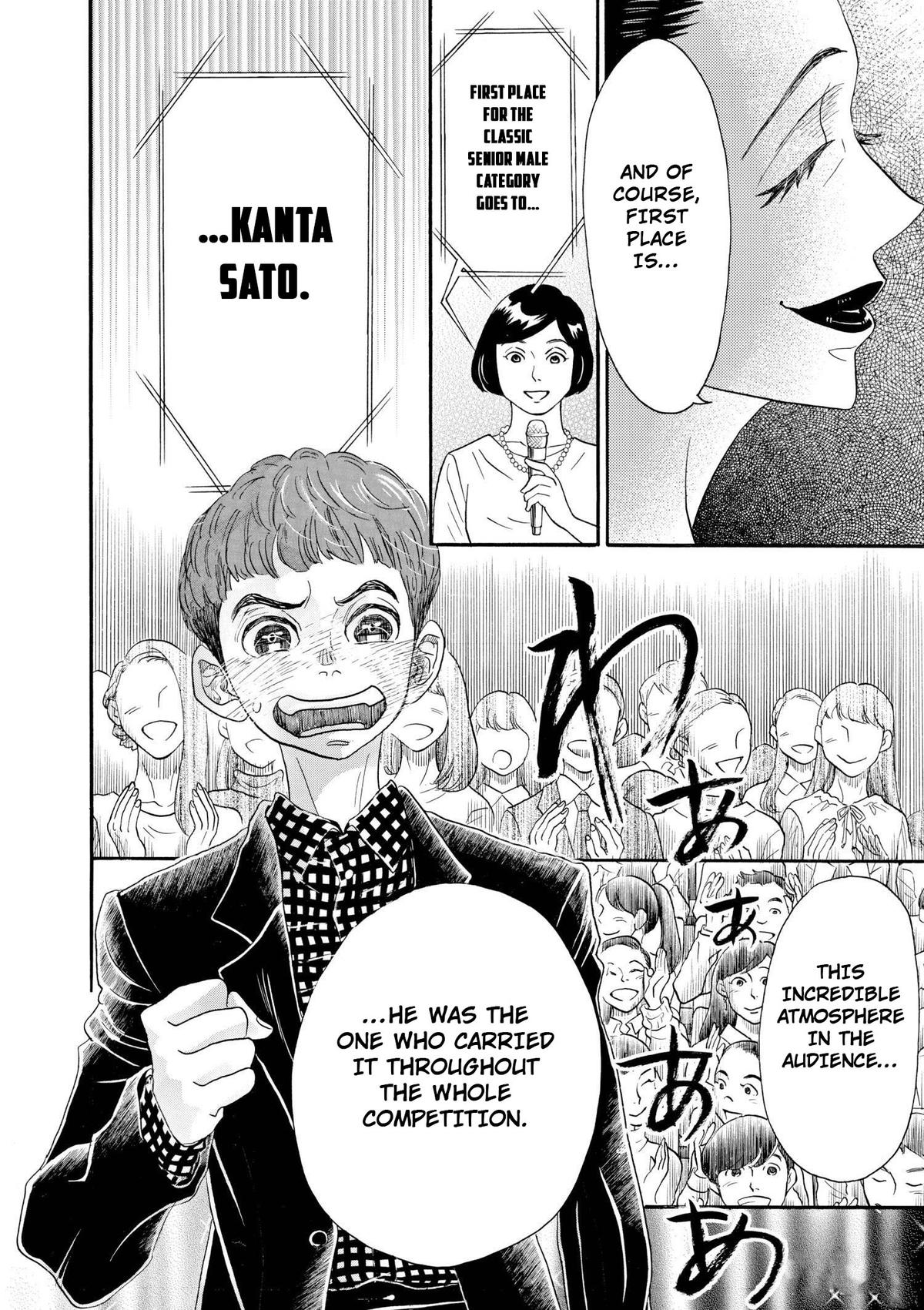 Dance Dance Danseur Chapter 99 18